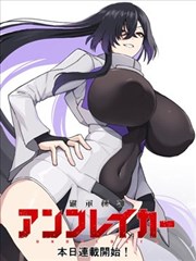 热门连载漫画