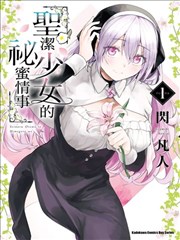 治愈系漫画推荐